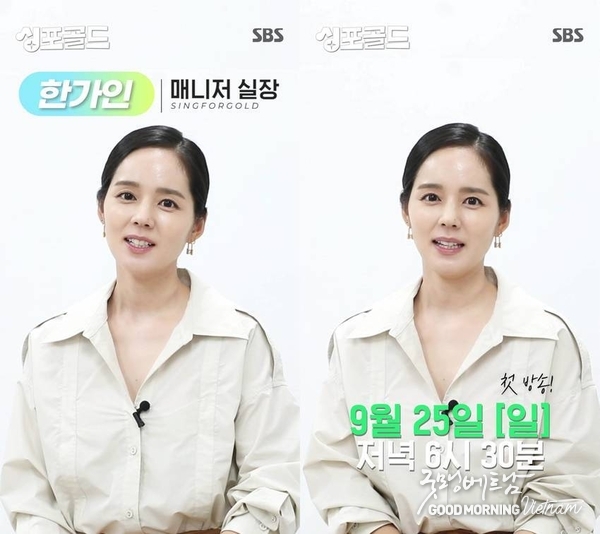 카지노사이트