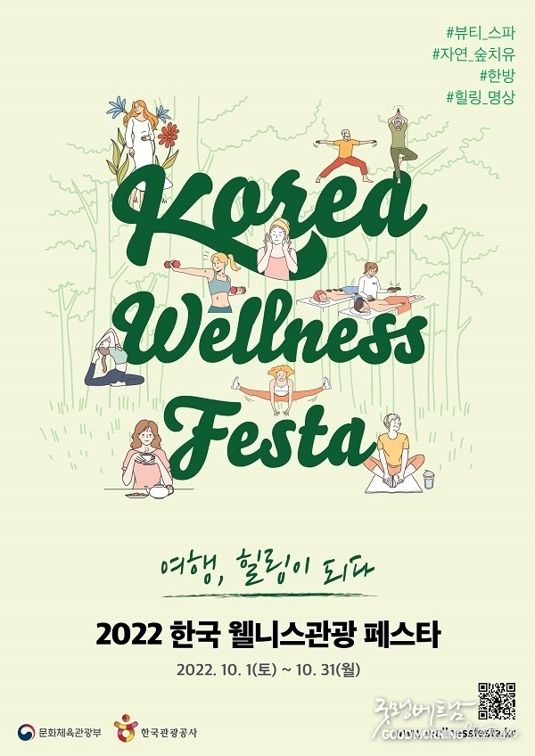 카지노 게임