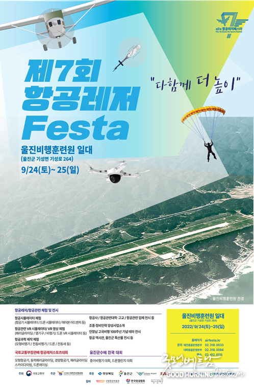 온라인 카지노 추천