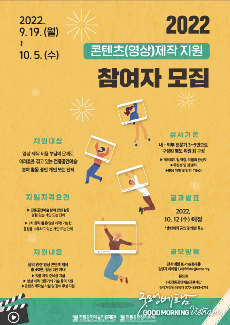 카지노 게임