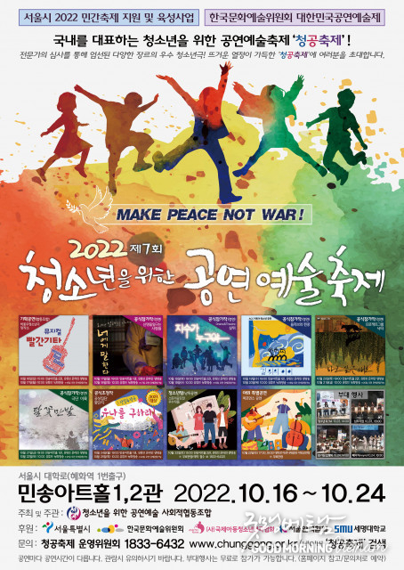 메이저사이트