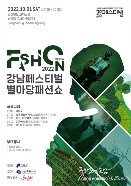 온라인 카지노