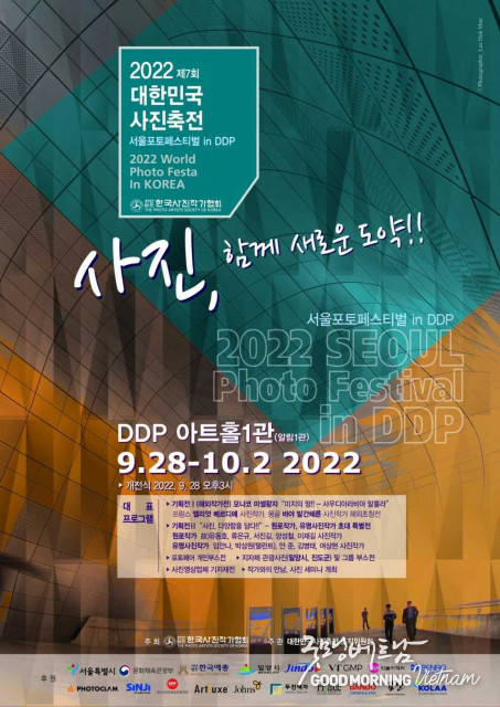카지노사이트