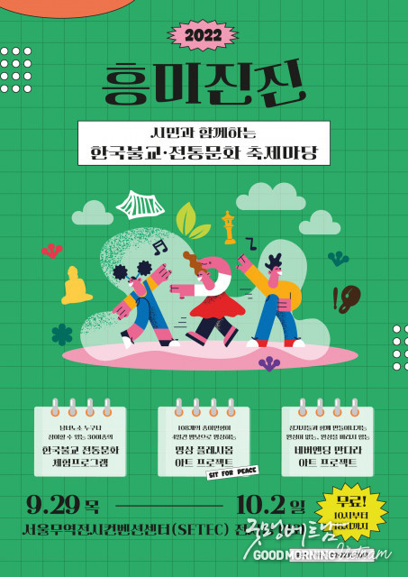카지노 게임