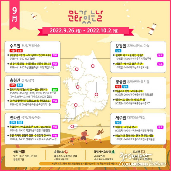 카지노 룰렛 사이트