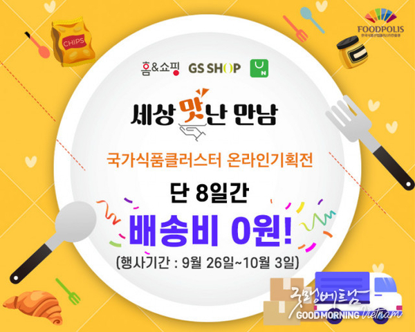 온라인 카지노 추천