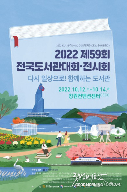 카지노
