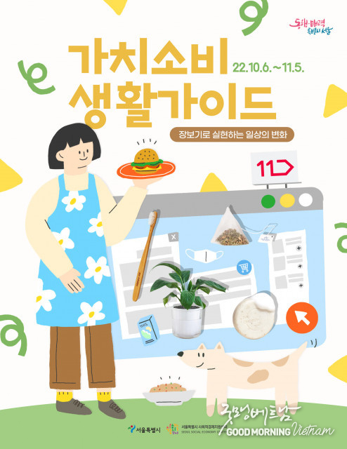 우리 카지노추천
