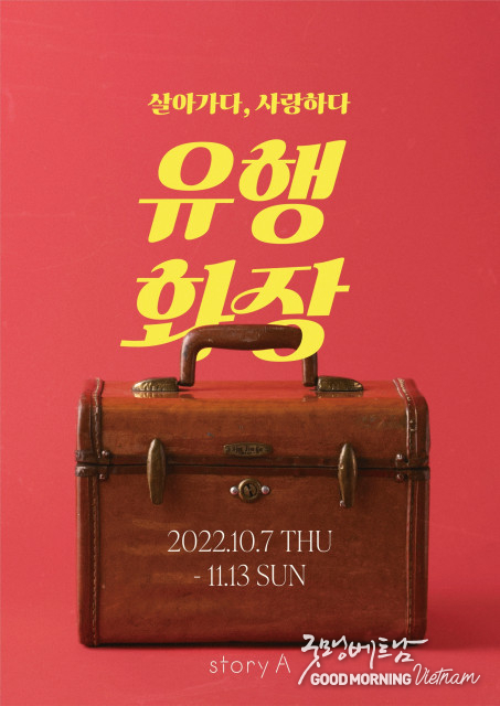 카지노 게임