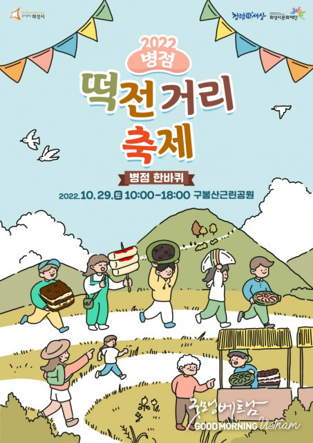 카지노 룰렛 사이트