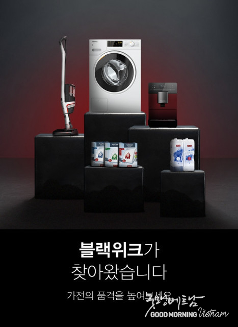 우리 카지노추천