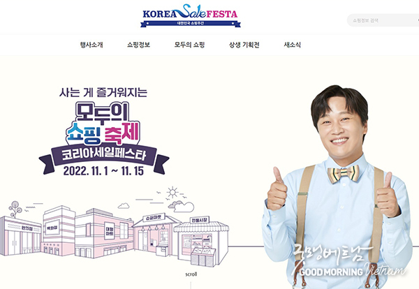 카지노사이트