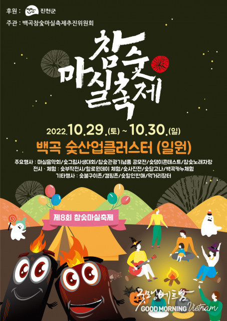 샌즈 카지노 사이트