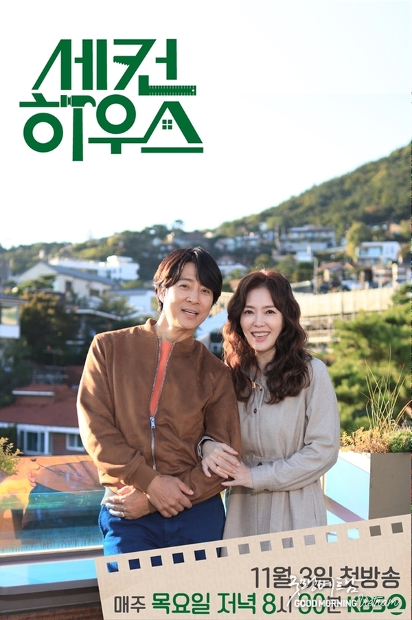 온라인 카지노 합법 사이트