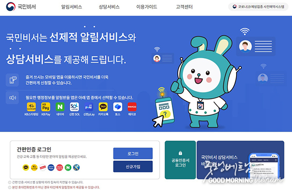 온라인 카지노 추천