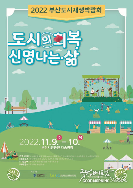 카지노 게임