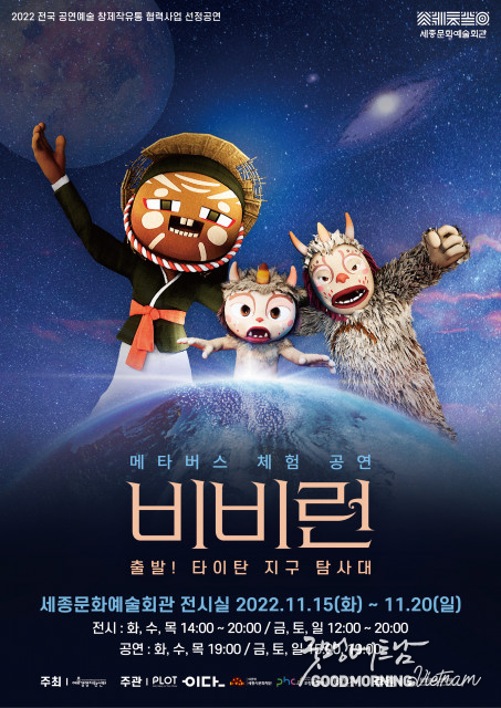 온라인 카지노 추천