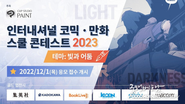 온라인 카지노 추천
