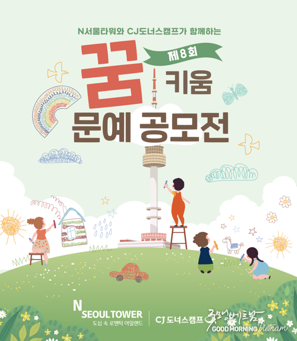 온라인 카지노 추천