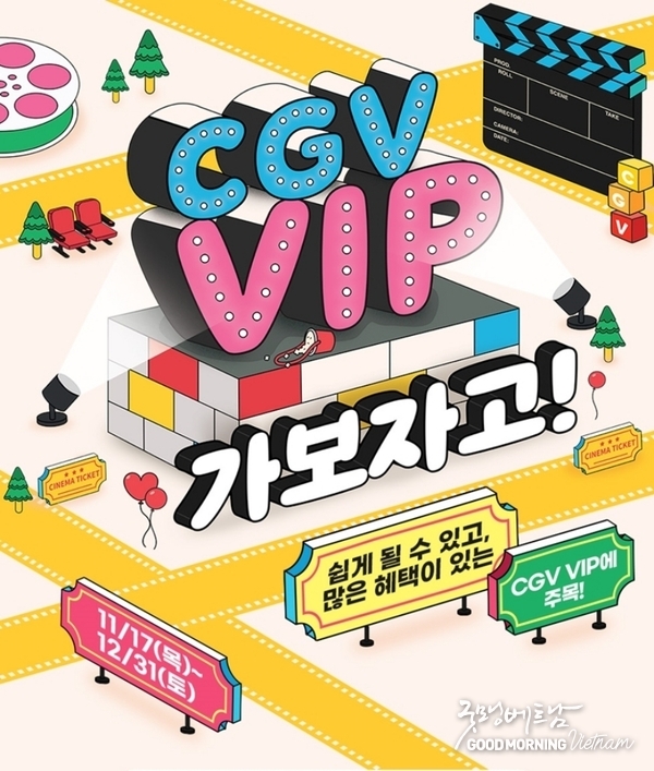 온라인 카지노 추천