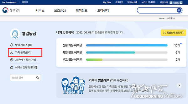 꽁 머니 카지노 3 만