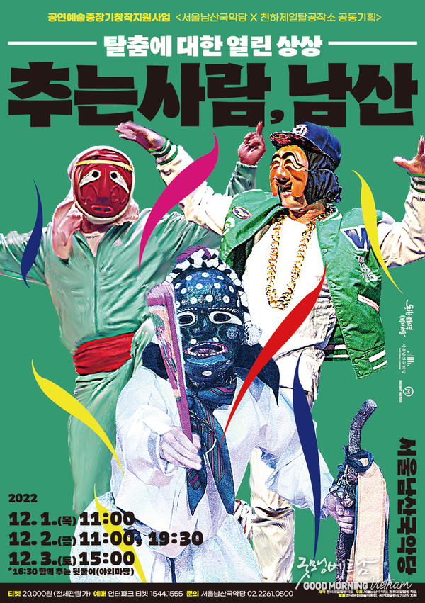 샌즈 카지노 사이트