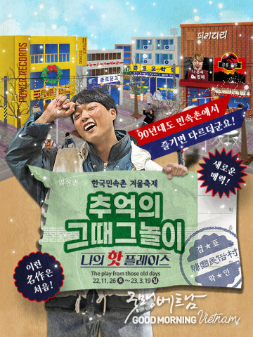 카지노 게임