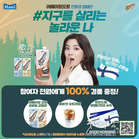 카지노 사이트 추천