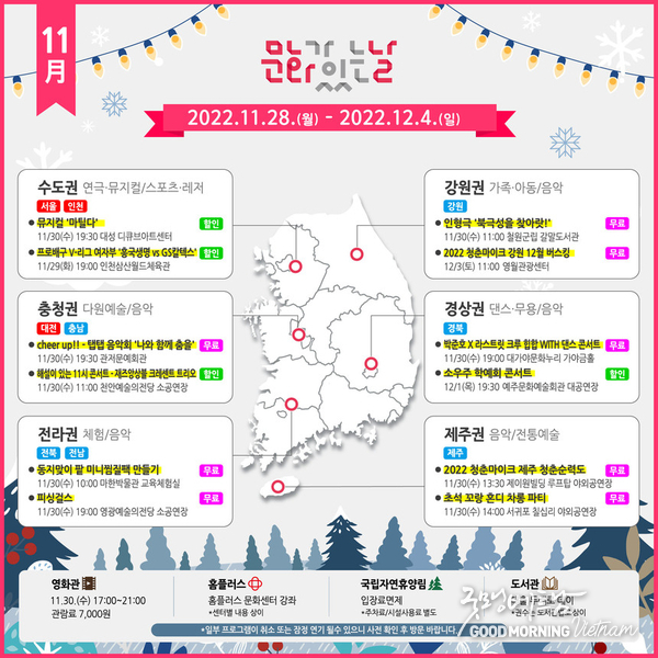 카지노