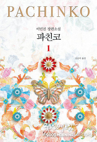 카지노사이트