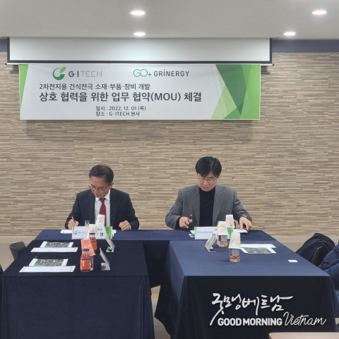 온라인 카지노 합법 사이트