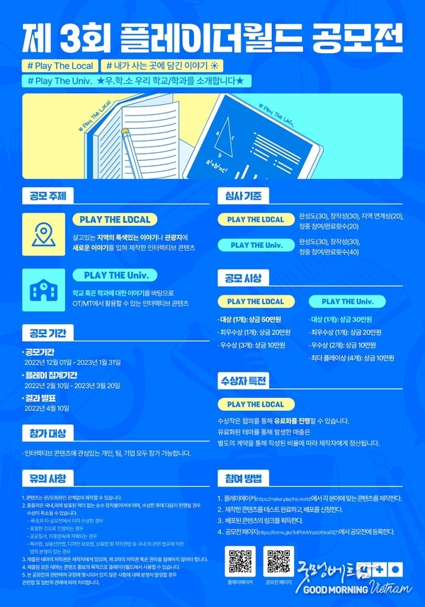 온라인 카지노