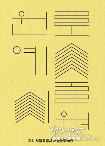 온라인 카지노