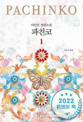 온라인 카지노 추천