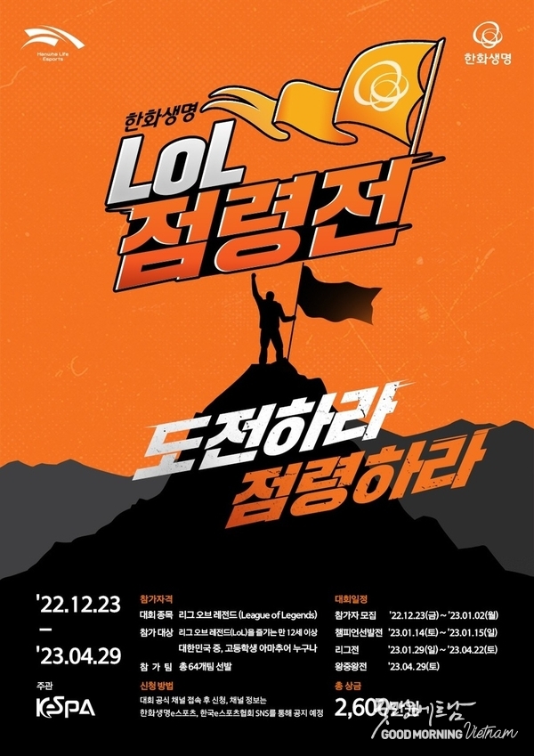 카지노사이트