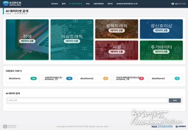 우리 카지노추천