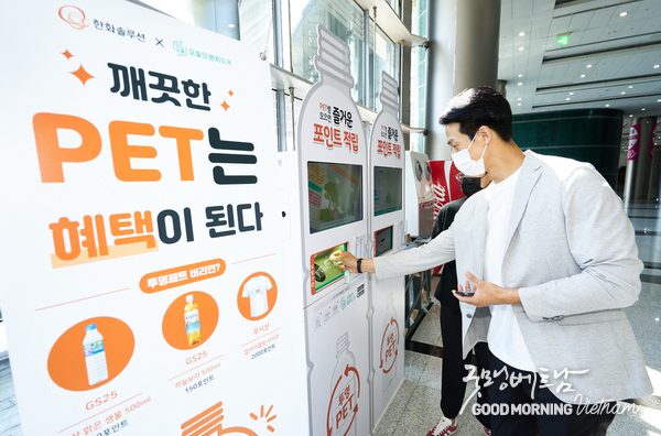 온라인 카지노 추천