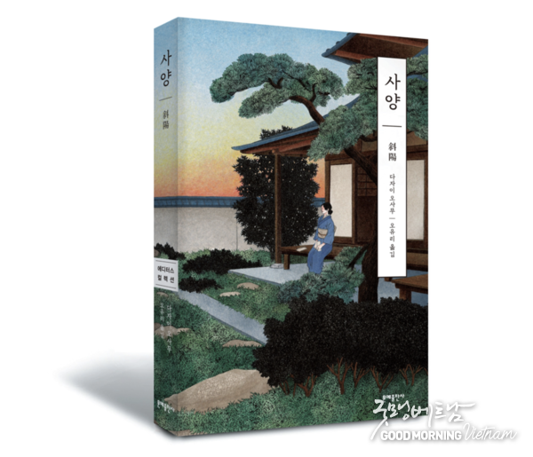 카지노 게임