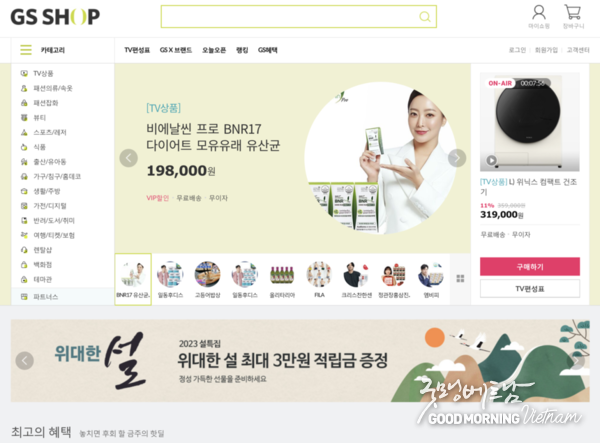 우리 카지노추천