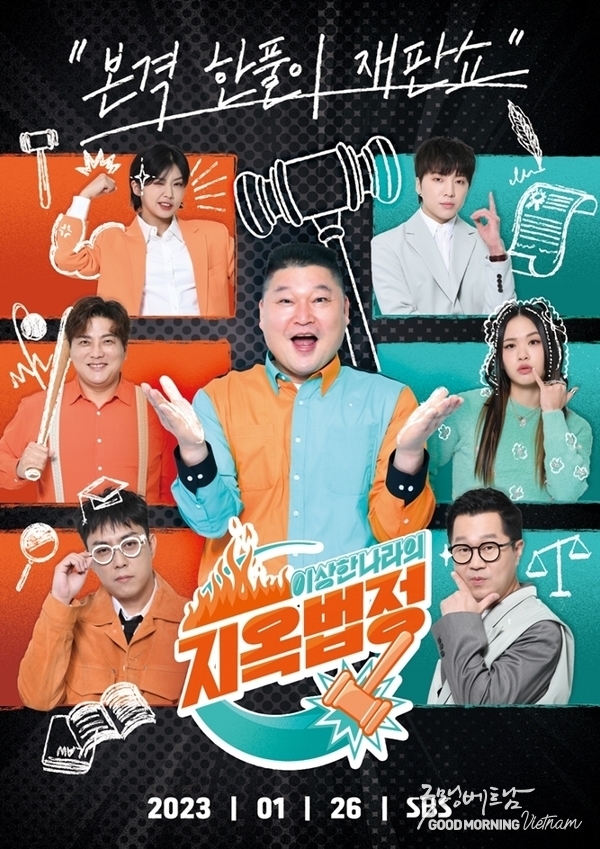 카지노 게임