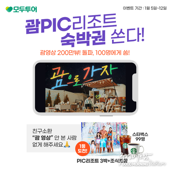 카지노 게임