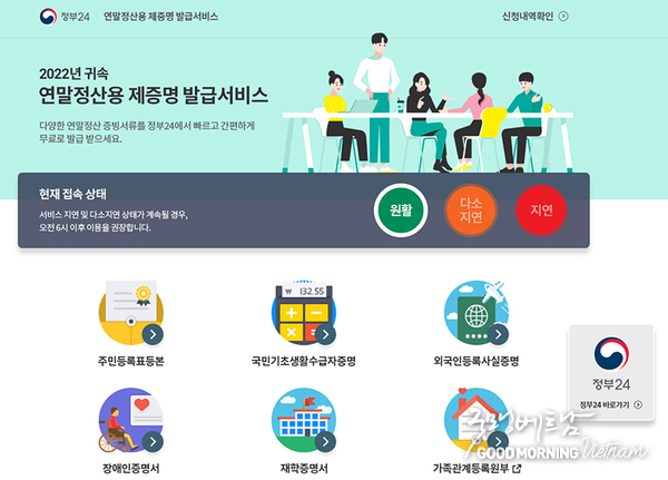 메이저사이트