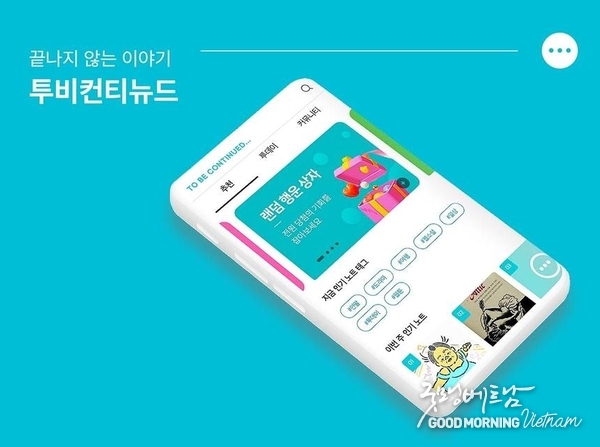 온라인 카지노