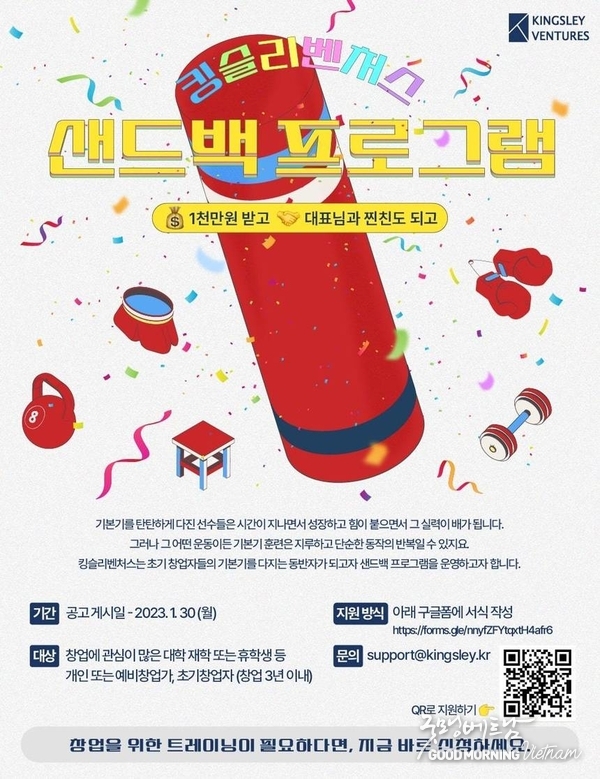 온라인 카지노 추천