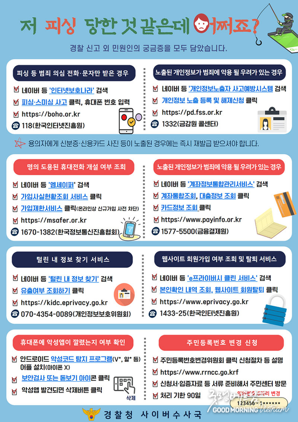 우리 카지노추천
