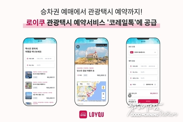 카지노 게임