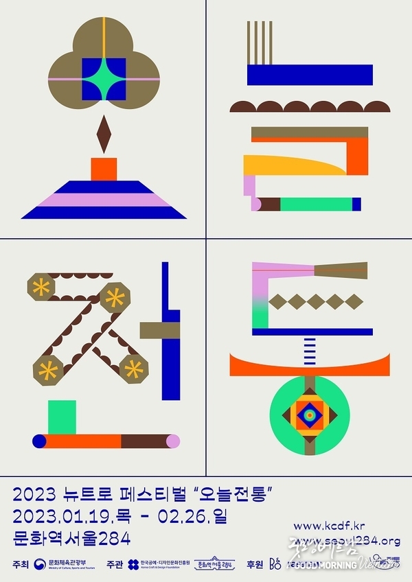 카지노 사이트 추천