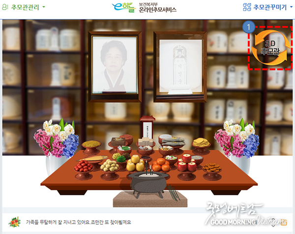 메이저사이트