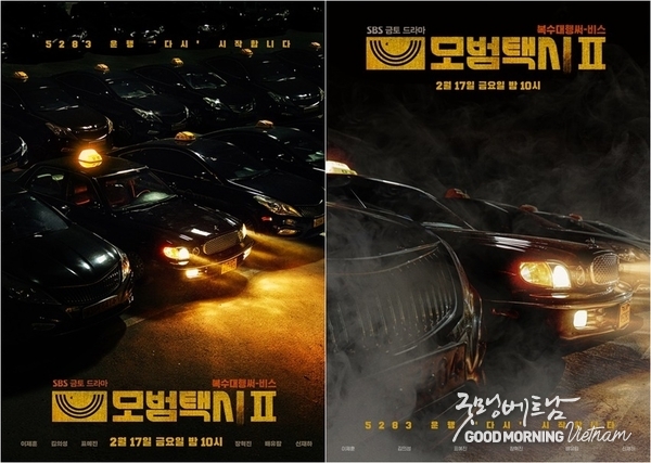 온라인 카지노