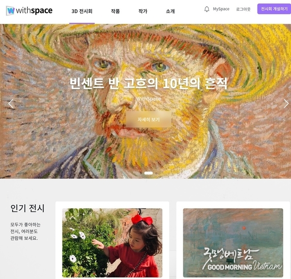 온라인 카지노 합법 사이트